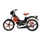 Pot d'échappement Malossi VT Peugeot 103 SPX-RCX