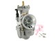 Carburateur Motoforce Racing 28 mm PWK à boisseau plat et Powerjet