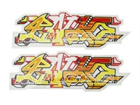 Autocollant sticker "ENK04" 175x60mm Autocollant sticker "ENK04" 175x60mm